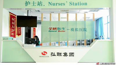 Stazione dell'infermiere di simulazione
