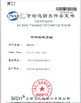 Porcellana Shanghai Honglian Medical Tech Group Certificazioni